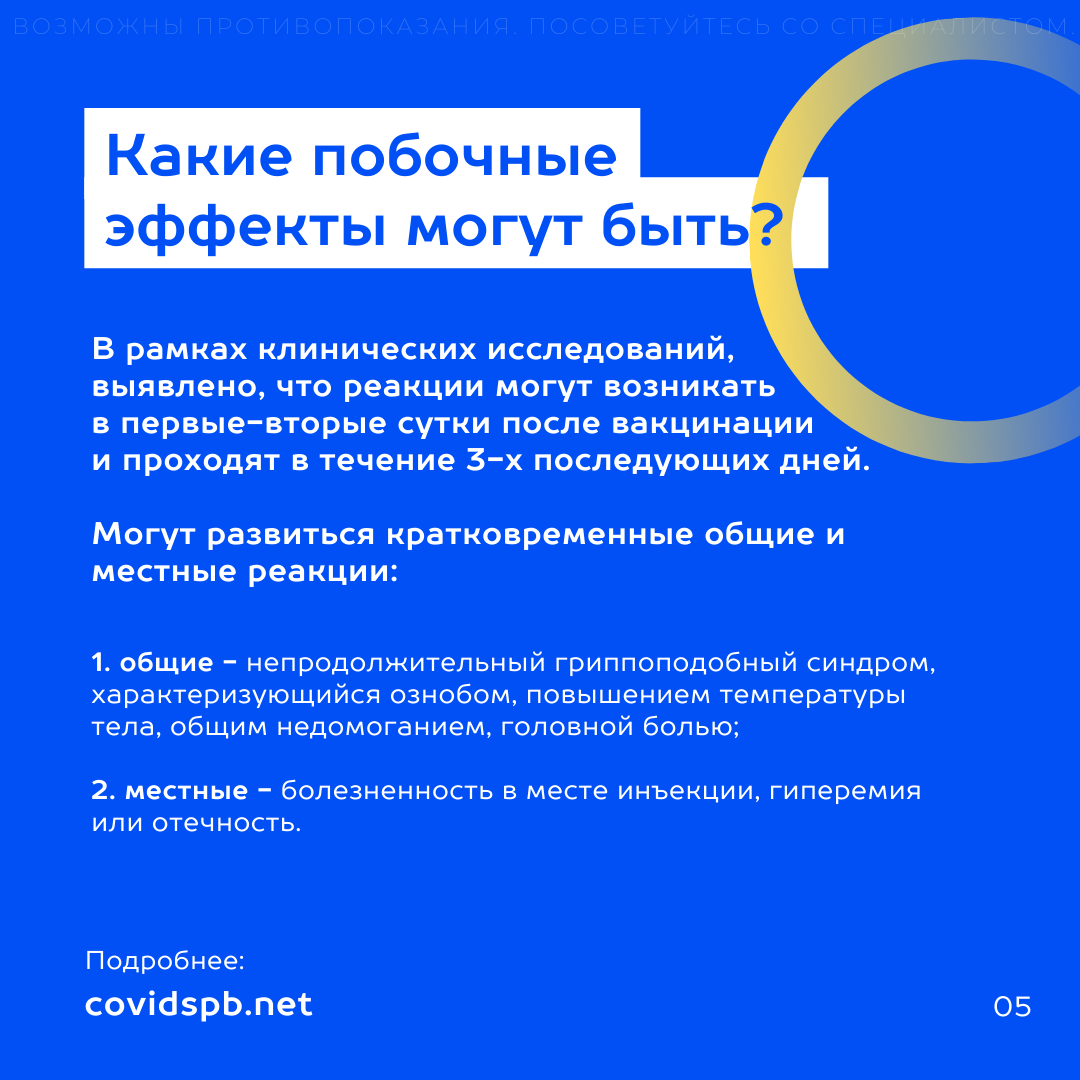 Вакцинация - лучшая профилактика
